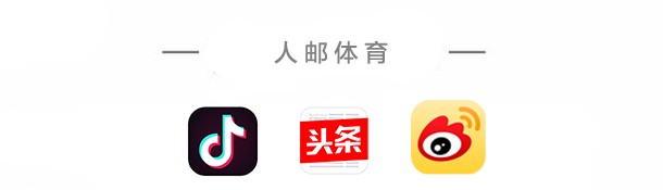 关于评价篮球训练的不足_0